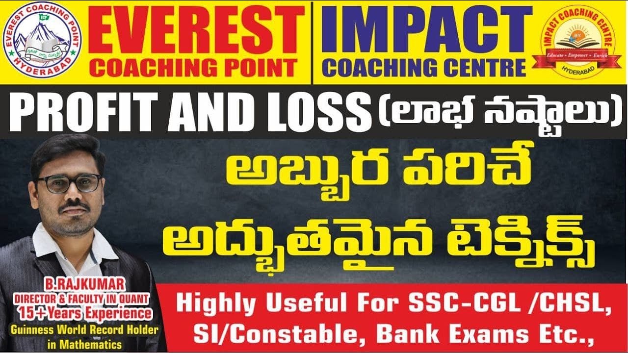 Profit & Loss for SSC CGL CHSL MTS CPO SI PC GD Constable | Competitive Exams Special | Rajkumar Sir