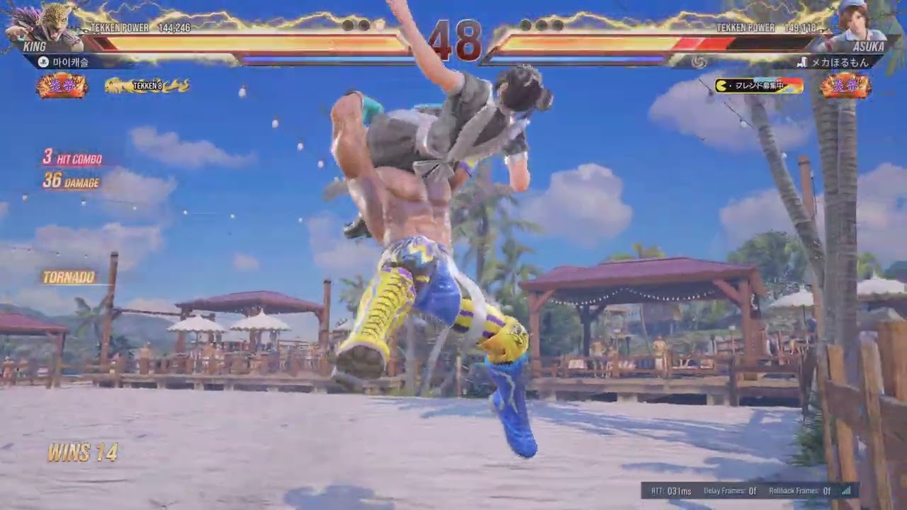 TEKKEN8_20260223025227