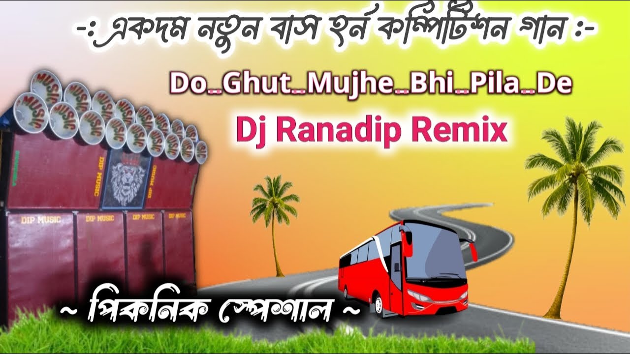 Dj Ranadip Remix Competition Song | Do_Ghut_Mujhe_Bhi_Pila_De | Dj Dinu Vai Style Remix