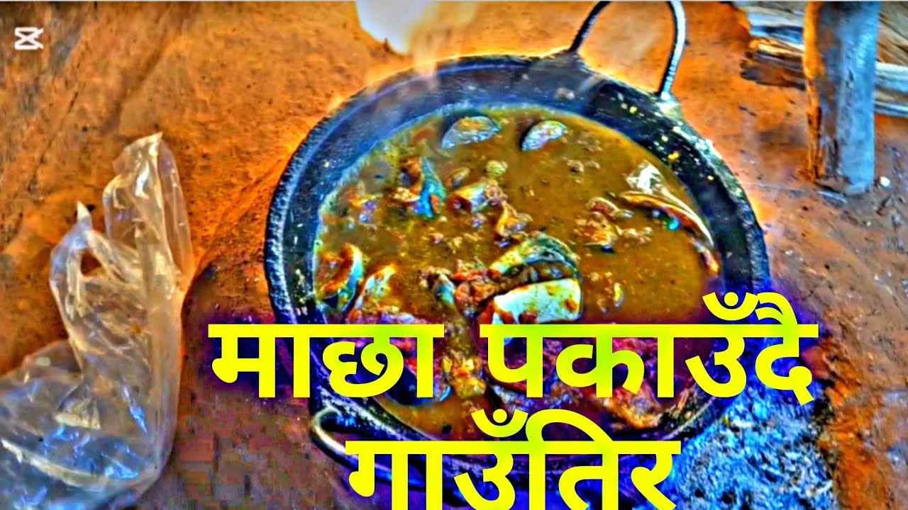 Cooking vlog @SunitaKhati2002 @KHATI52Vlog 