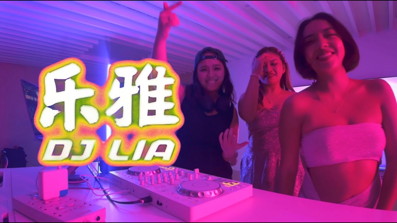 DJ LIA - WOMDERLUST COFFEE RAVE SET | Baile Funk, Progressive House, Pop, Jersey Club, and more