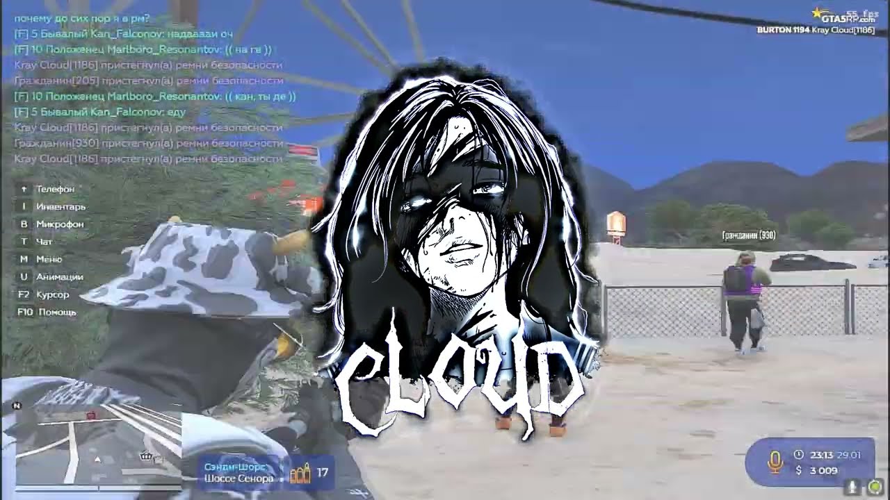 ПОЦЕЛУЙ НА ПРОЩАНИЕ//BURTON//PROMO:CLOUD