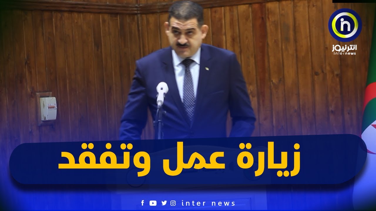 وزير الري في زيارة عمل وتفقد إلى ولايتي بسكرة والقنطرة