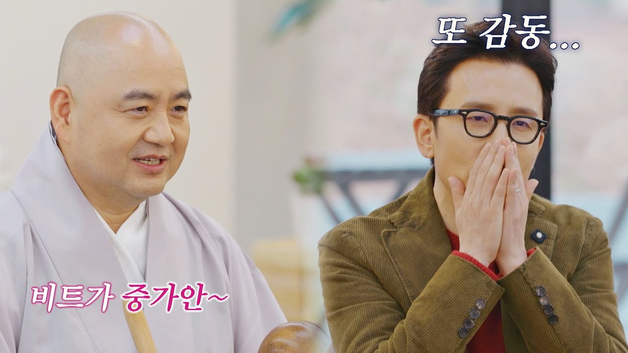지역마다 다른 염불 스타일 (beat. 성진 스님의 염불) 다수의 수다(dasuda) 5회 | JTBC 211210 방송