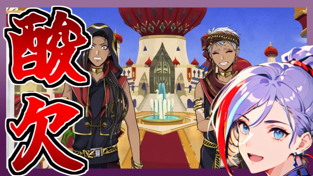 酸欠しかない！？ツイステってこんなゲラる？【#ツイステッドワンダーランド #初見歓迎】