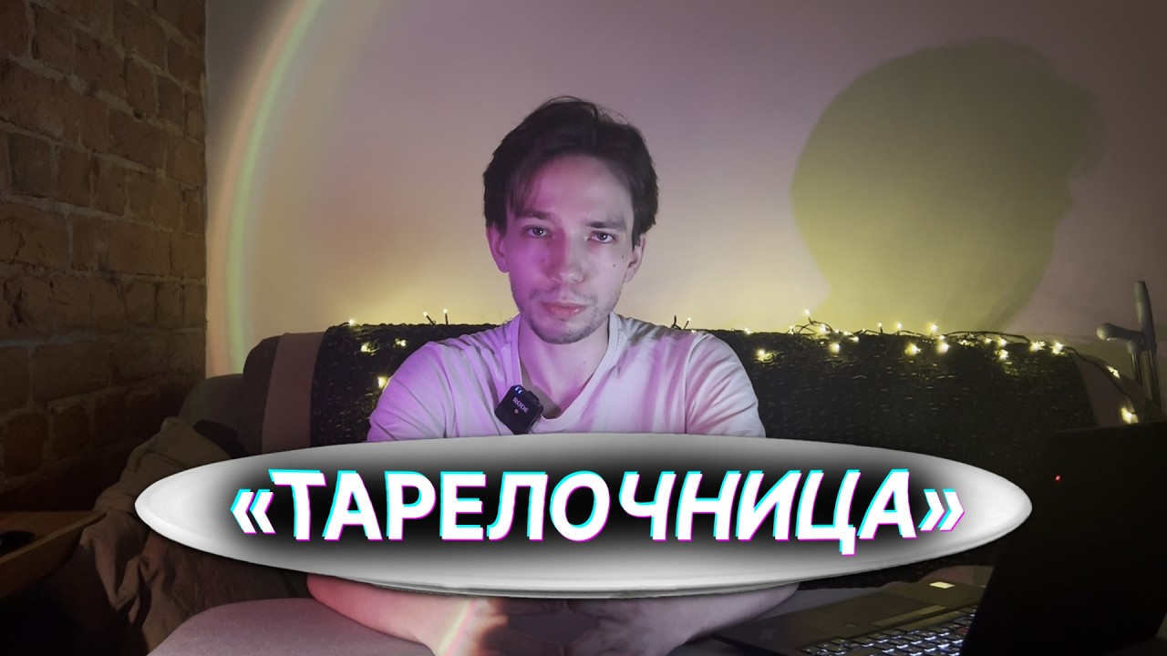 КАК МУЖЧИНЫ ОПРАВДЫВАЮТ СВОЮ ТУПОСТЬ