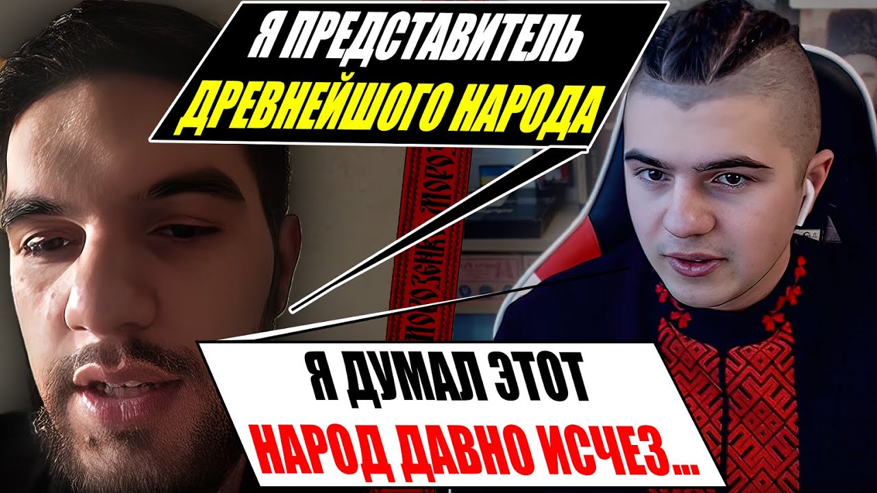 Я нашел представителя древнейшего народа Планеты. История забытых народов...Кто такие Ассирийцы?