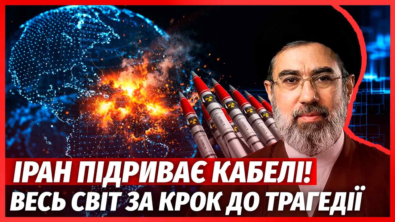 🔥Срочно! ИРАН ЗАПУСКАЕТ МЕГА-ВЗРЫВ В МОРЕ. Всех предупредили - СВЯЗИ НЕ БУДЕТ. Китай АТАКУЕТ ТАЙВАНЬ