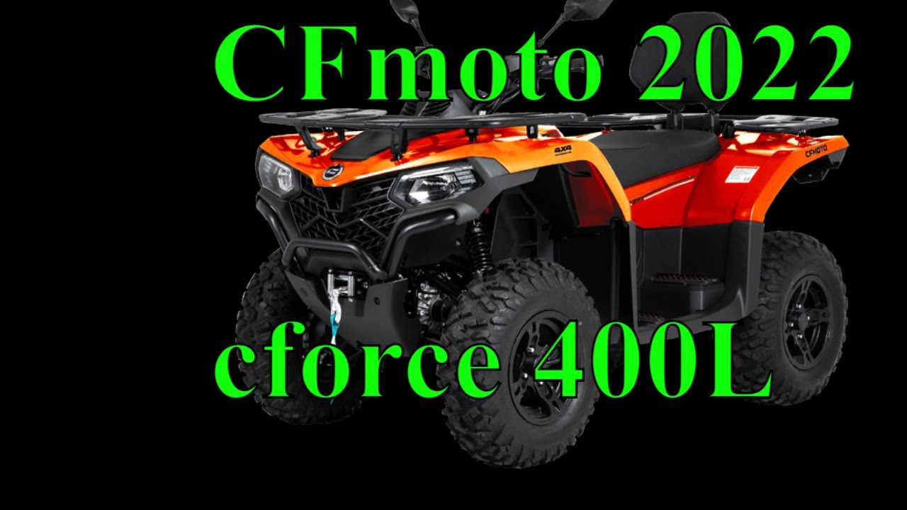 обзор нового CFmoto Cforce 400L