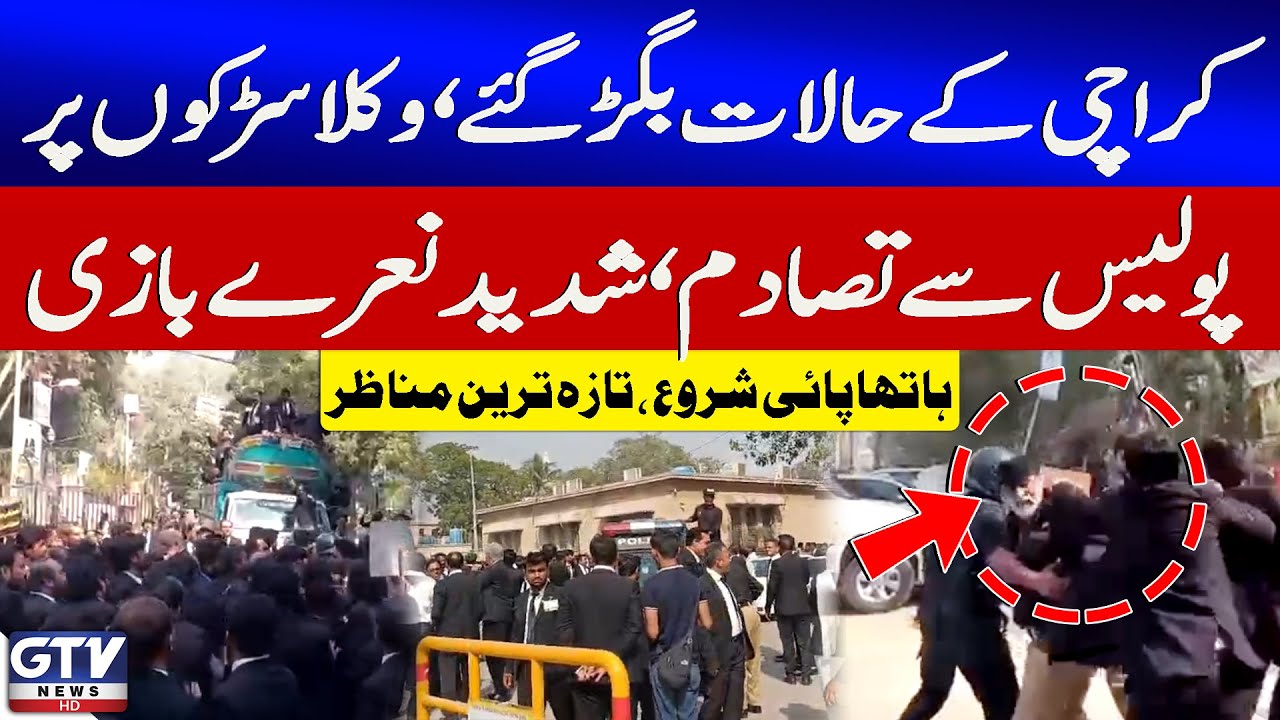 Lawyers Clash with Police in Karachi | Sindh High Court Latest Update | GTV News