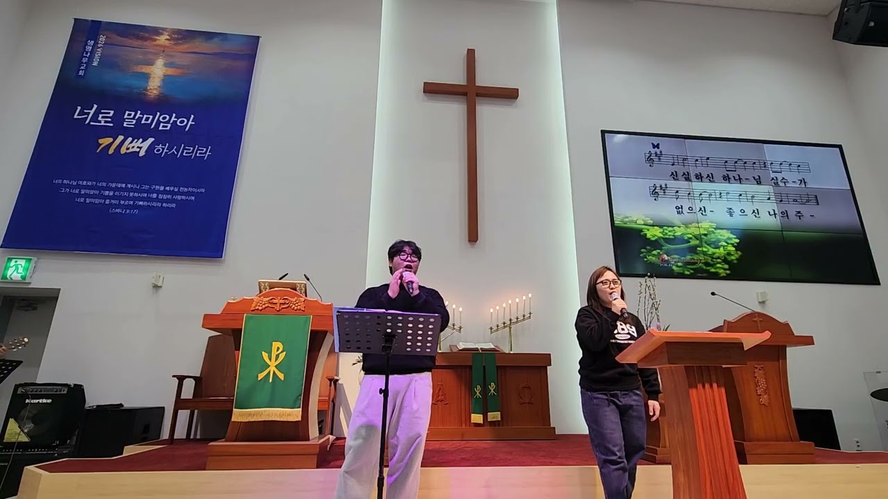 실로암+나의 반석이신 하나님+주의 가정(믿음으로 사는 가정은) - 주일 오후 찬양예배 김소희 김은수