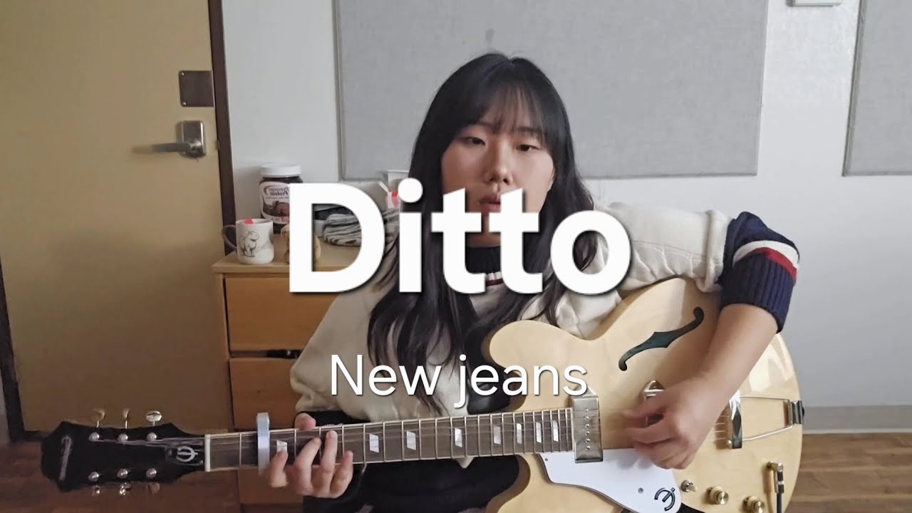 뉴진스 (New Jeans) - Ditto (cover)