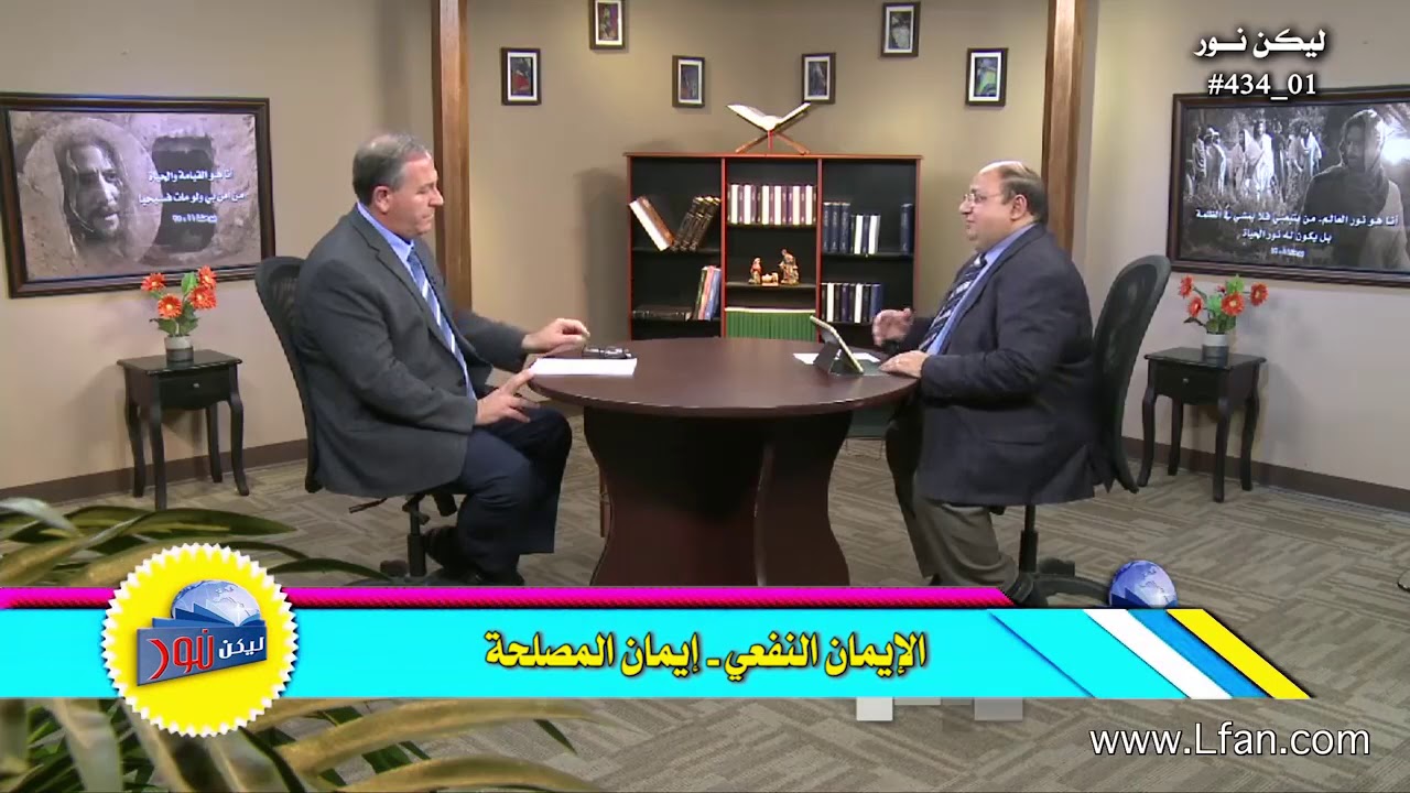 434  ملخص أنواع الإيمان الذي لا يخلص
