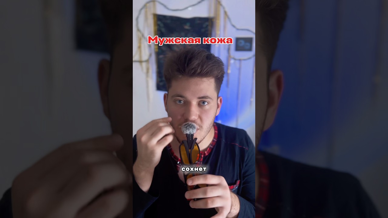 Арт. #WW134845 | копируй с WW | РП | #тоник #бьюти
