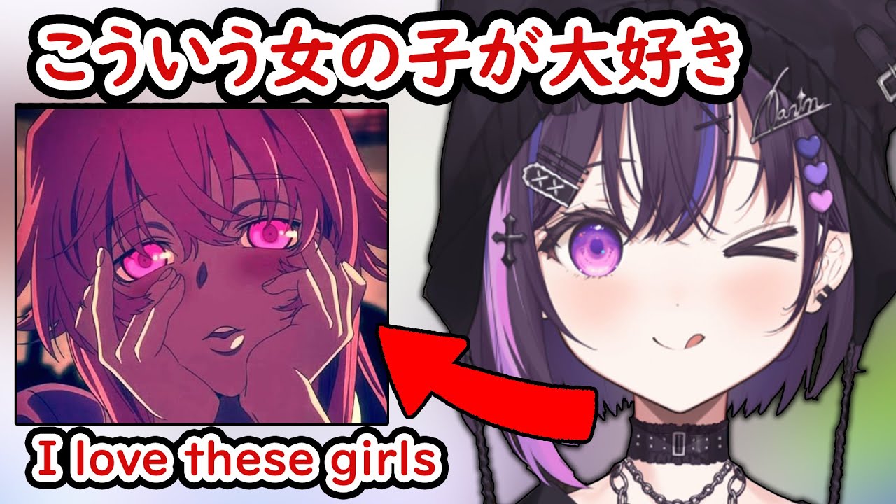 【ぶいすぽEN和訳】美暮ナリン、アニメについて語り「レッドフラッグ」な女の子が大好きだと告白【美暮ナリン/ぶいすぽ切り抜き】