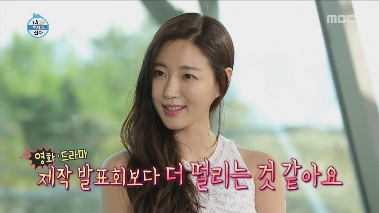 [I Live Alone] 나 혼자 산다 -Kim Sarang is here! 20170623