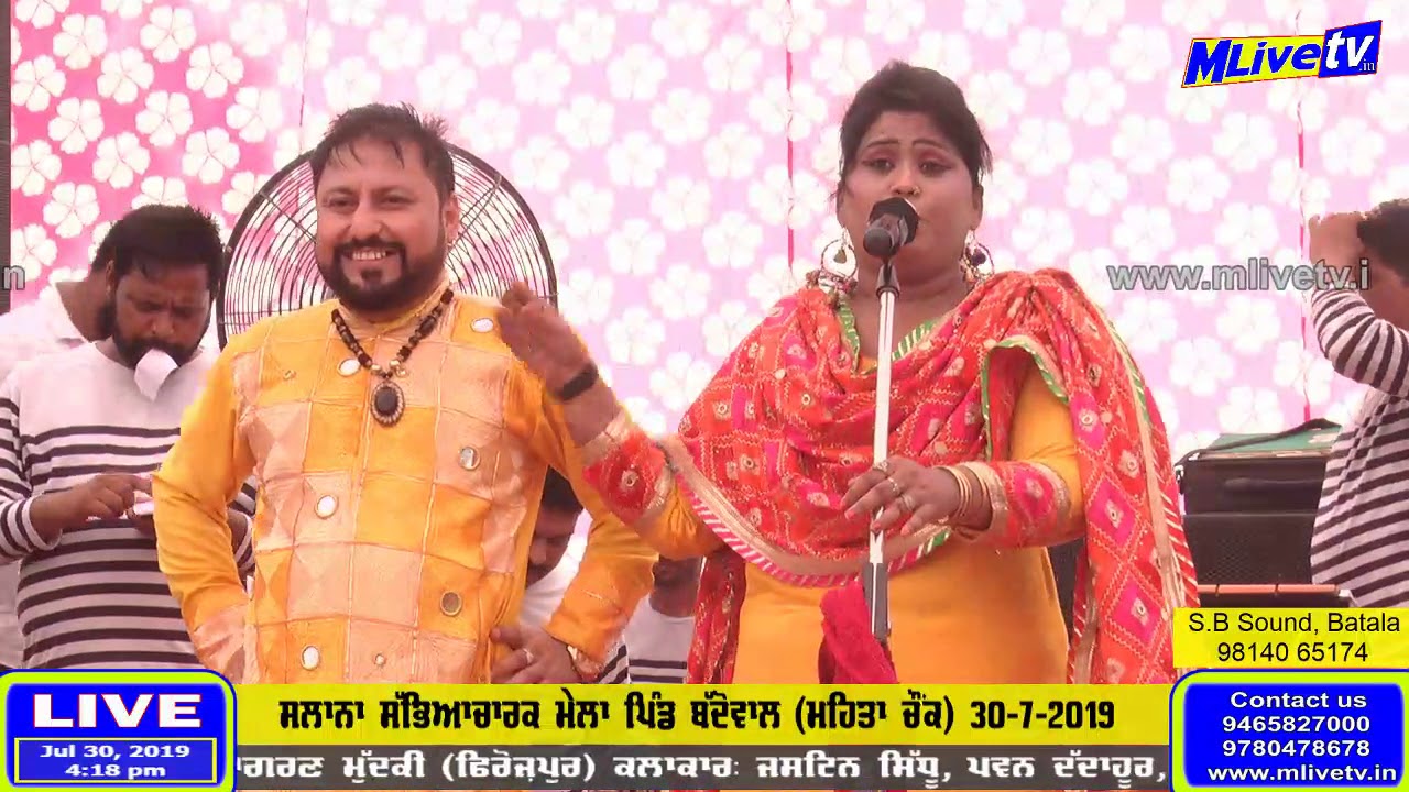 ਮਾਪੇ ਧੀਆਂ ਦੇ ਵਿਆਹ ਦਾ ਮਸਾਂ ਡੰਗ  ਸਾਰਦੇ  || ਸਰਬਜੀਤ ਬੁੱਗਾ - ਮਨਪ੍ਰੀਤ ਬੁੱਗਾ ||   M Live TV