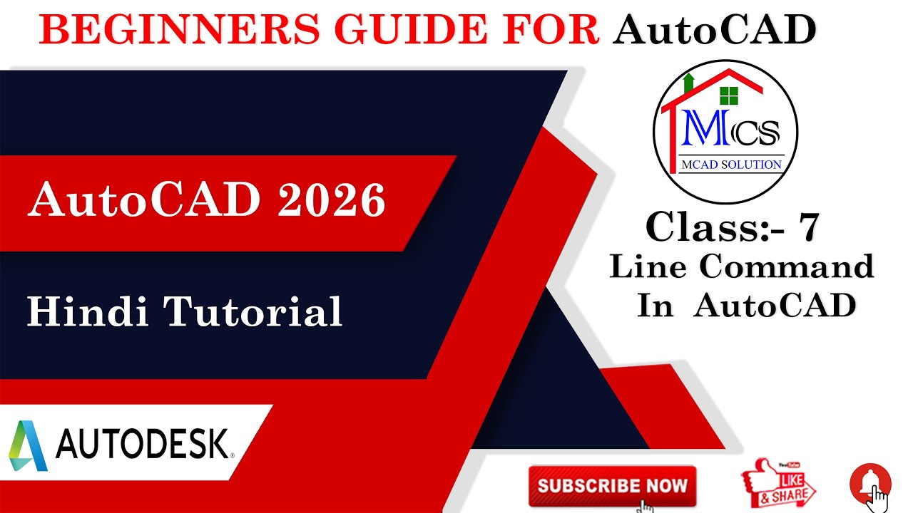 How to Use Line Command In AutoCAD || Line Command In AutoCAD || Line In AutoCAD || Line Command ||