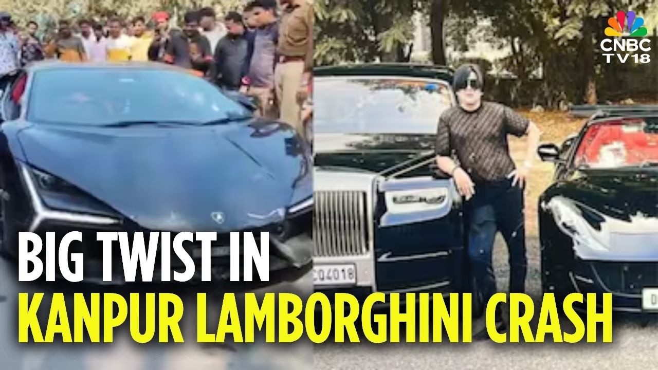 Авария с участием Lamborghini в Канпуре: адвокат обвиняемого Шивама Мишры утверждает, что он не б...