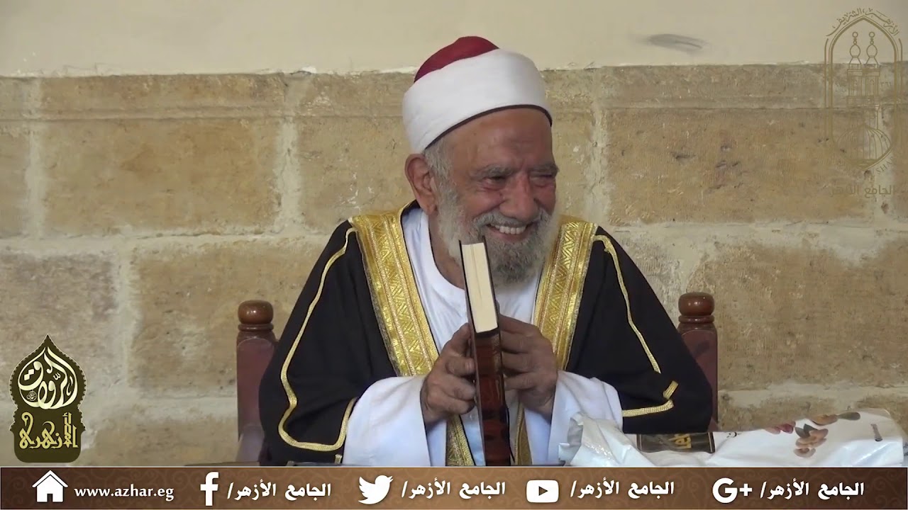 01- شرح كتاب (الإقناع في حل ألفاظ أبي شجاع)  لفضيلة الشيخ عبد العزيز الشهاوي 9 ـ 10 ـ 2019