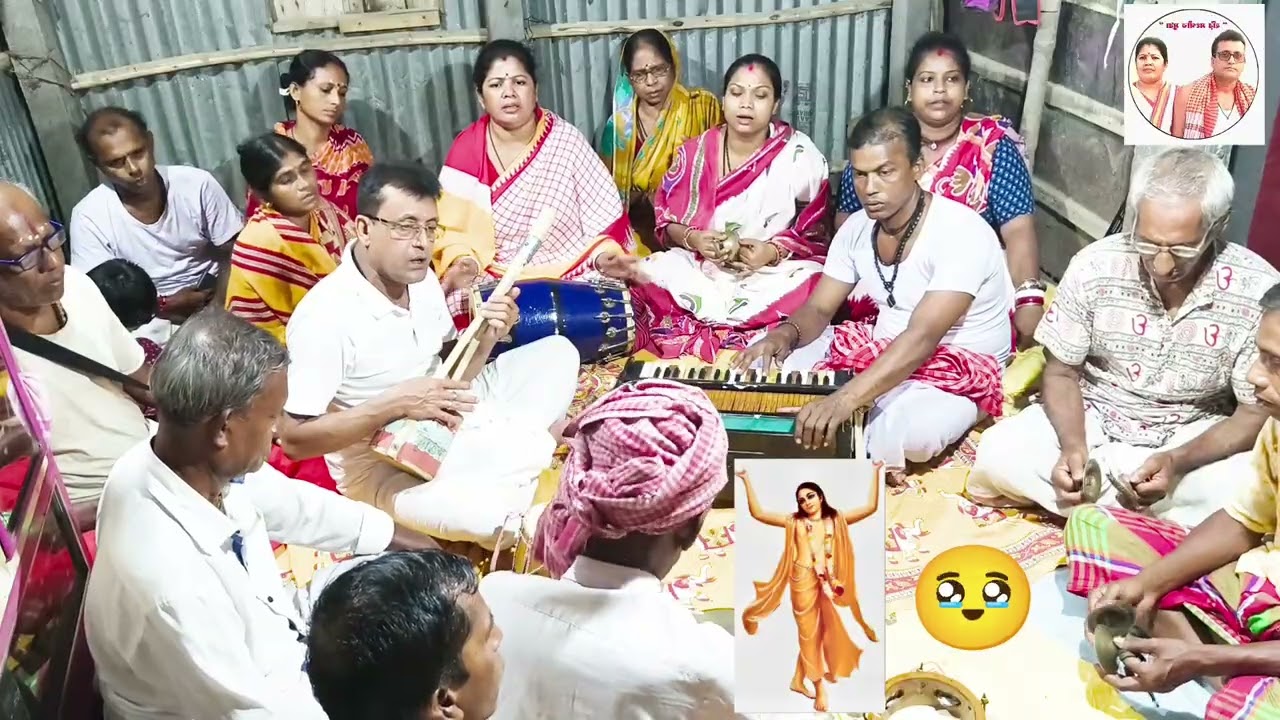 ওরে আমার অন্তরও যায় জ্বলে...........।  শিল্পী : পরিমল সমাজ পতি  ও সহ শিল্পী বৃন্দ 🚩🚩🚩🙏 