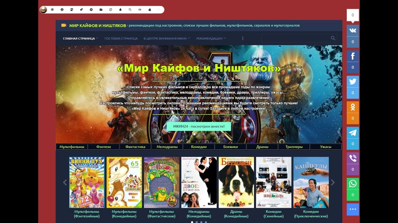 Фильмы жанра фантастика, которые мы любили смотреть в 00-ых годах 21 века