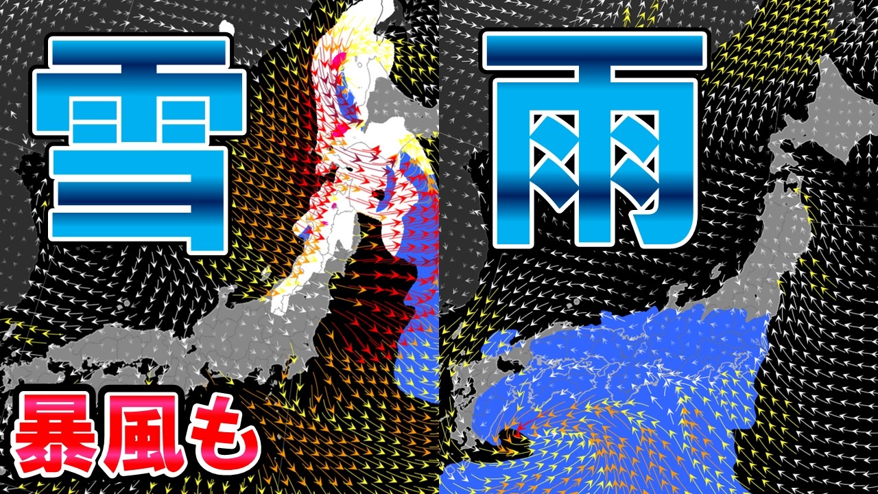 【積雪も】寒気で北日本久しぶりの積雪 暴風の可能性も その後は春へ一直線 周期的に低気圧で雨に 気象予報士解説
