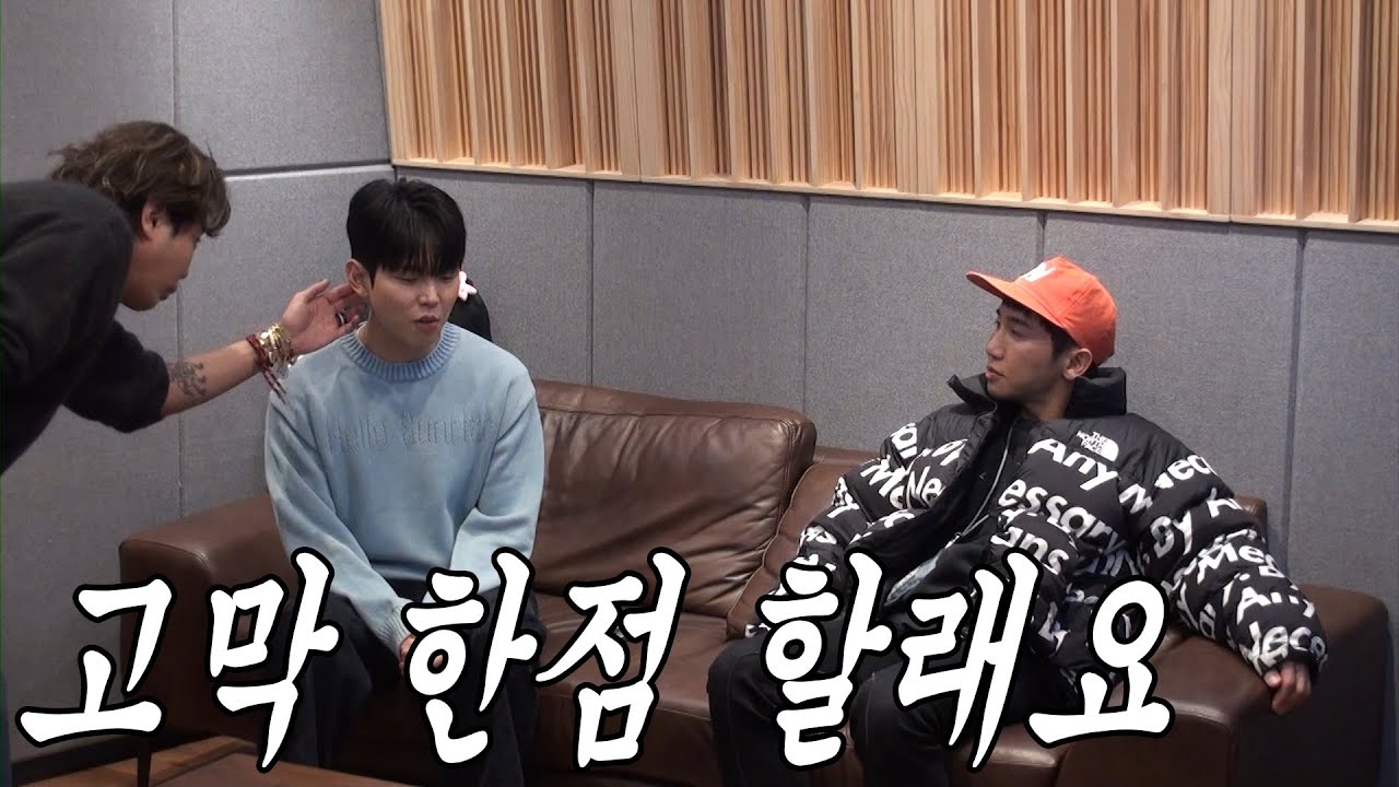 [유브이 녹음실] 폴킴 고막 먹는 뮤지 (ENG)
