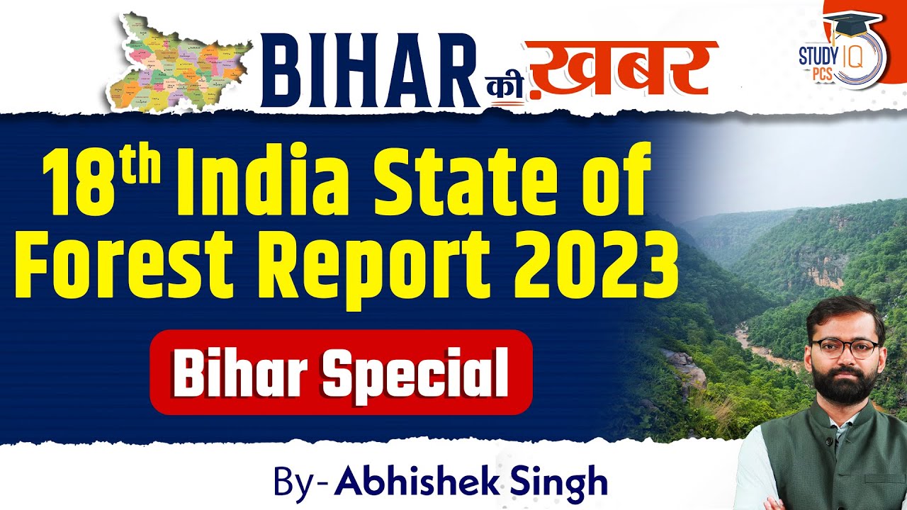 Bihar Ki Khabar | 18th India State of Forest Report 2023 | Bihar Special | By Abhishek Sir