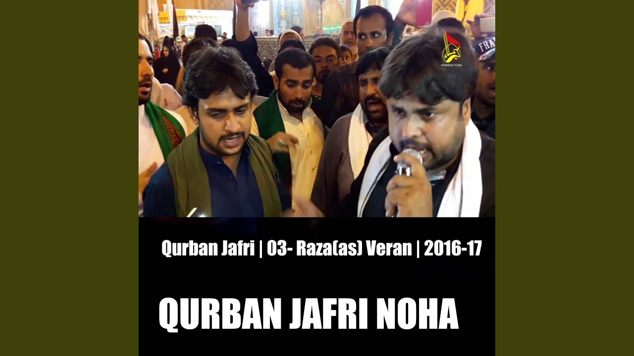 Qurban Jafri |Raza (as) Veran | 2016-17