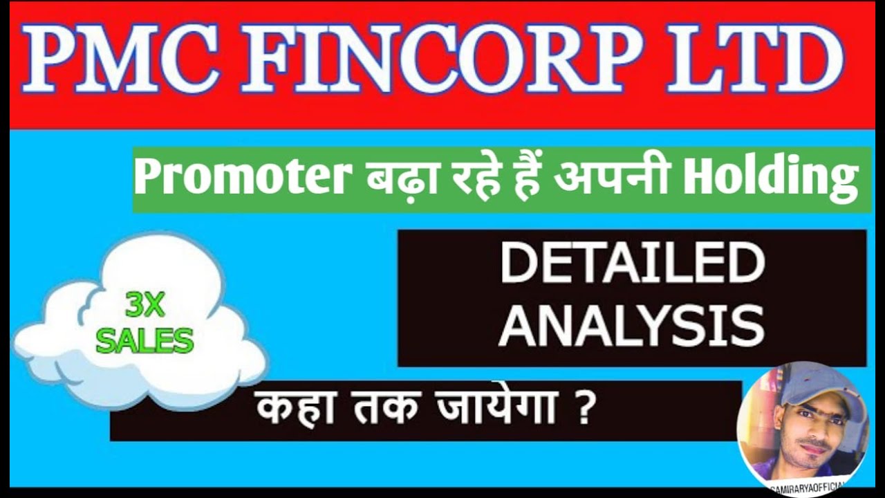 I EXPOSED the Next Multibagger in PMC Fincorp Limited!
