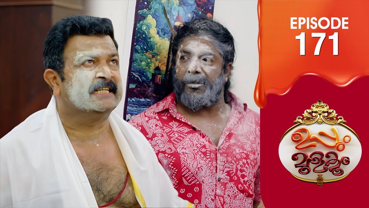 Uppum Mulakum 3 | Flowers | EP # 171