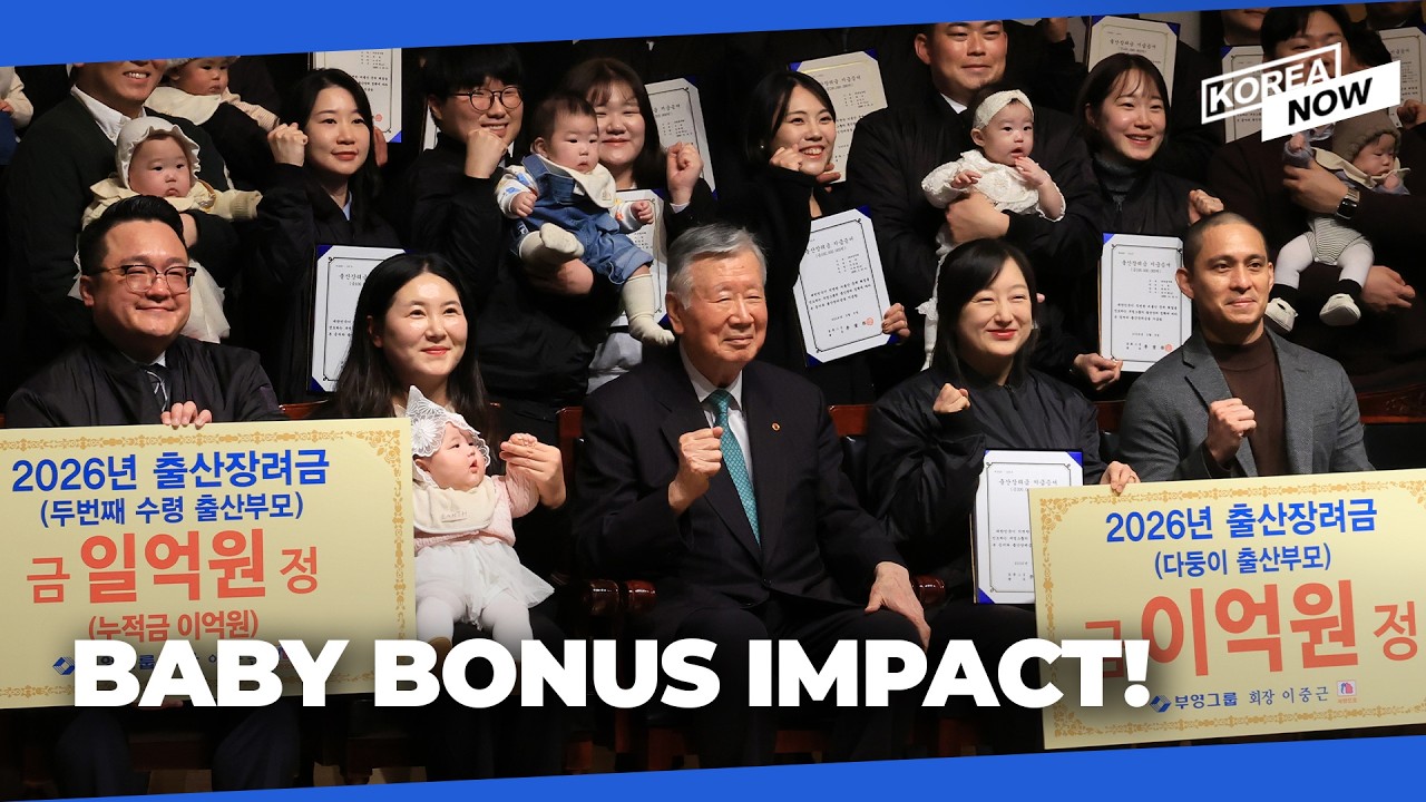 More Korean companies offering baby bonuses amid national effort to bolster birthrates