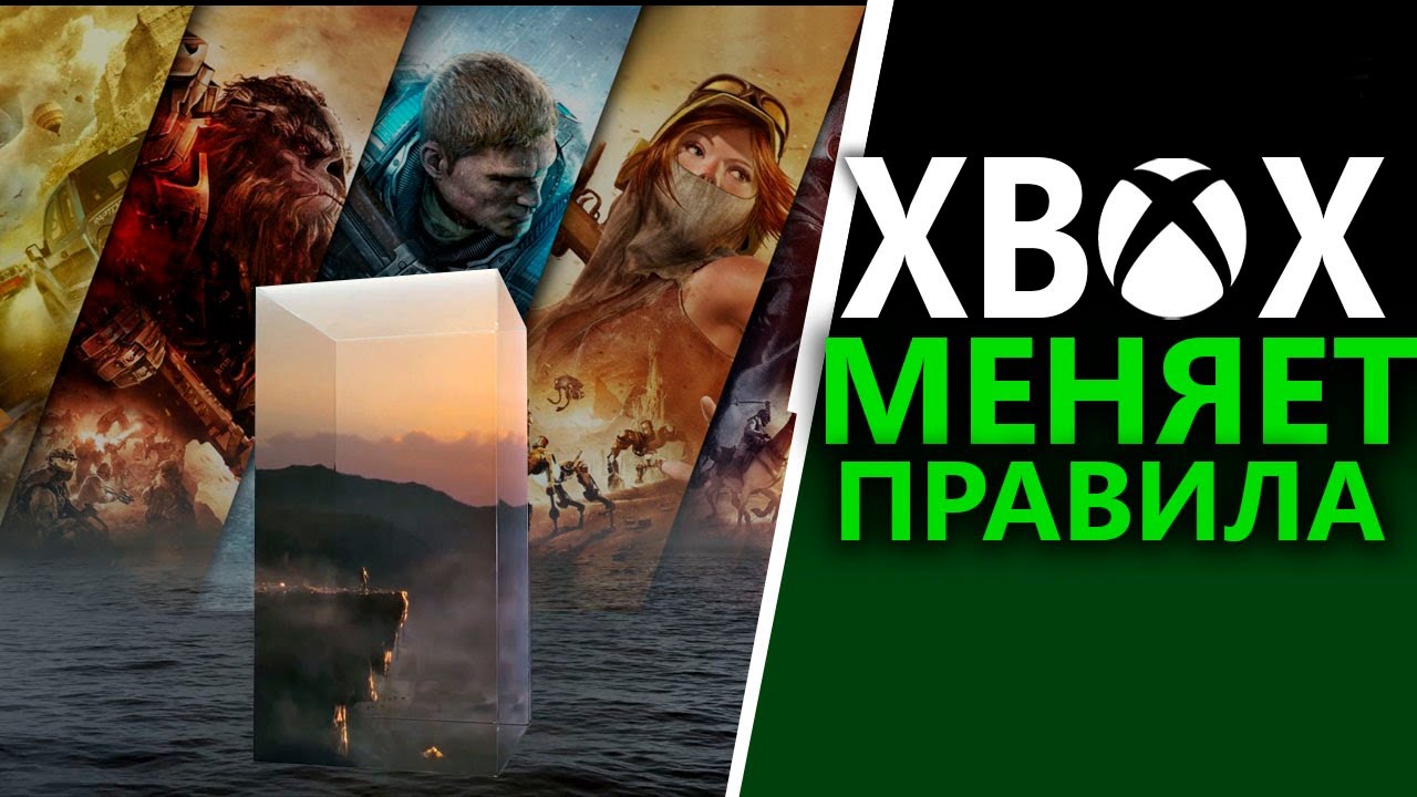 НОВАЯ КРУТАЯ ТЕХНОЛОГИЯ - &nbsp;FPS Boost | Xbox Series X|S