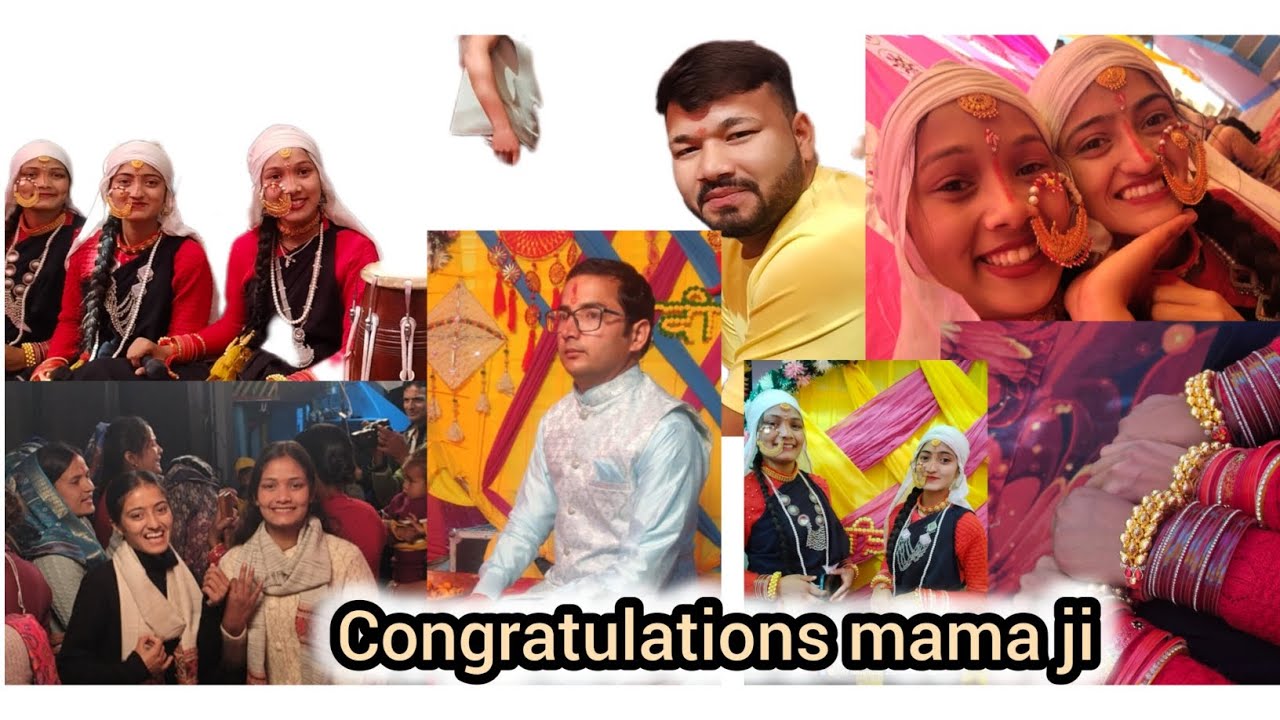 हमारी मांगल प्रस्तुति ग्वाड़ गांव # महिला संगीत # पहाड़ी शादी 🥰❤️🥳