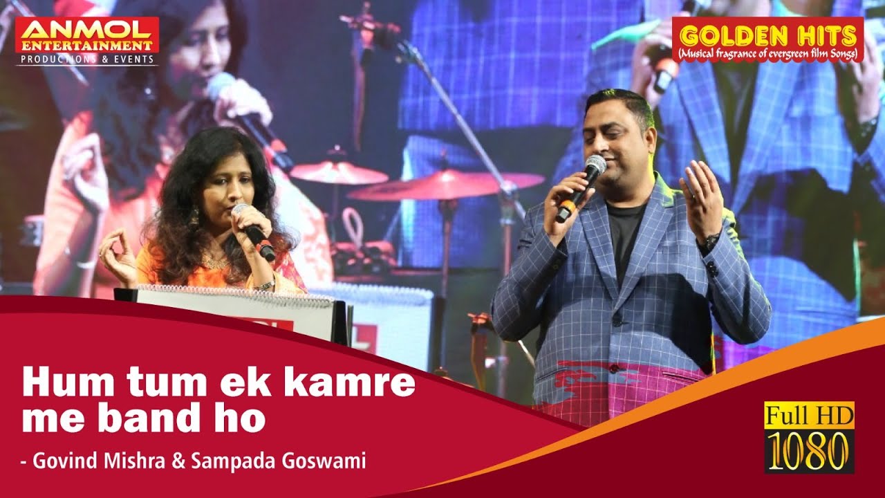 HUM TUM EK KAMRE ME BAND हम तुम एक कमरे में बंद - बॉबी I BOBBY I GOVIND MISHRA I SAMPADA GOSWAMI
