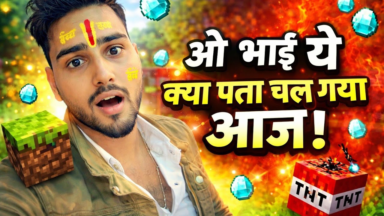 Oo bhai ye kya pata chal gaya aaj Aisha bi hota hai kya 