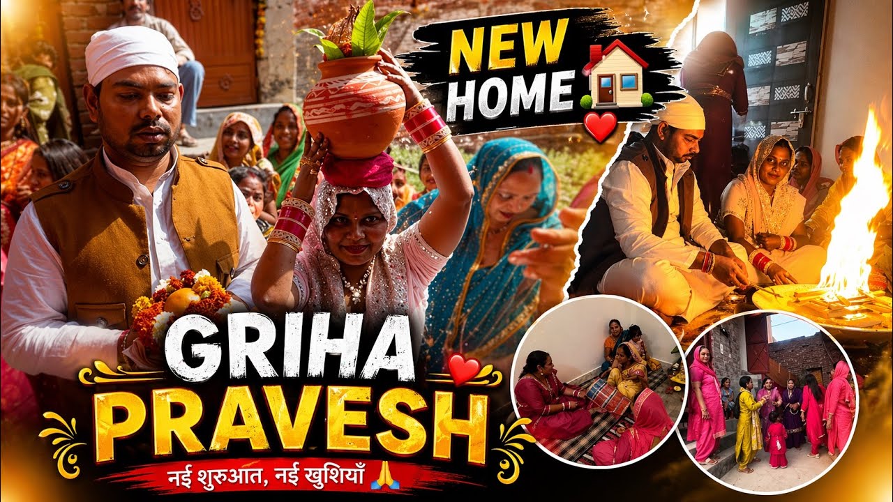 Greh parvesh full masti with out family and celebration my new house🏠 