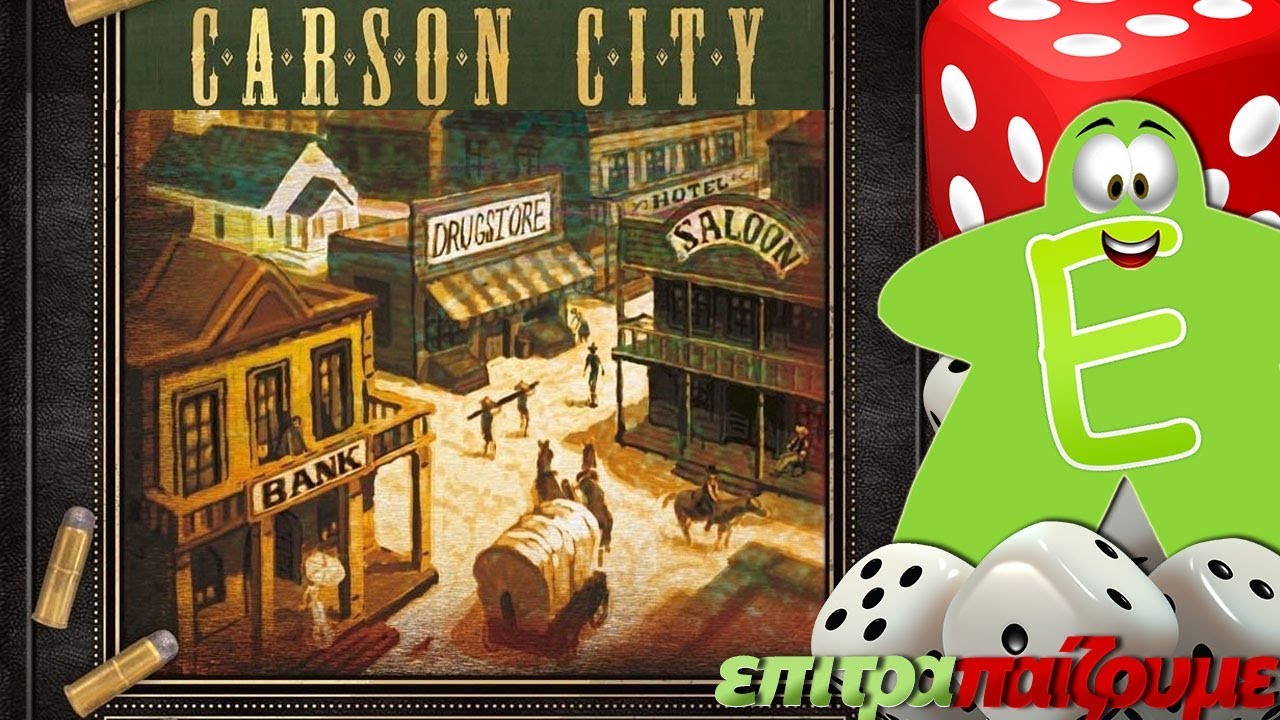Carson City - How to Play Video by Epitrapaizoume.gr