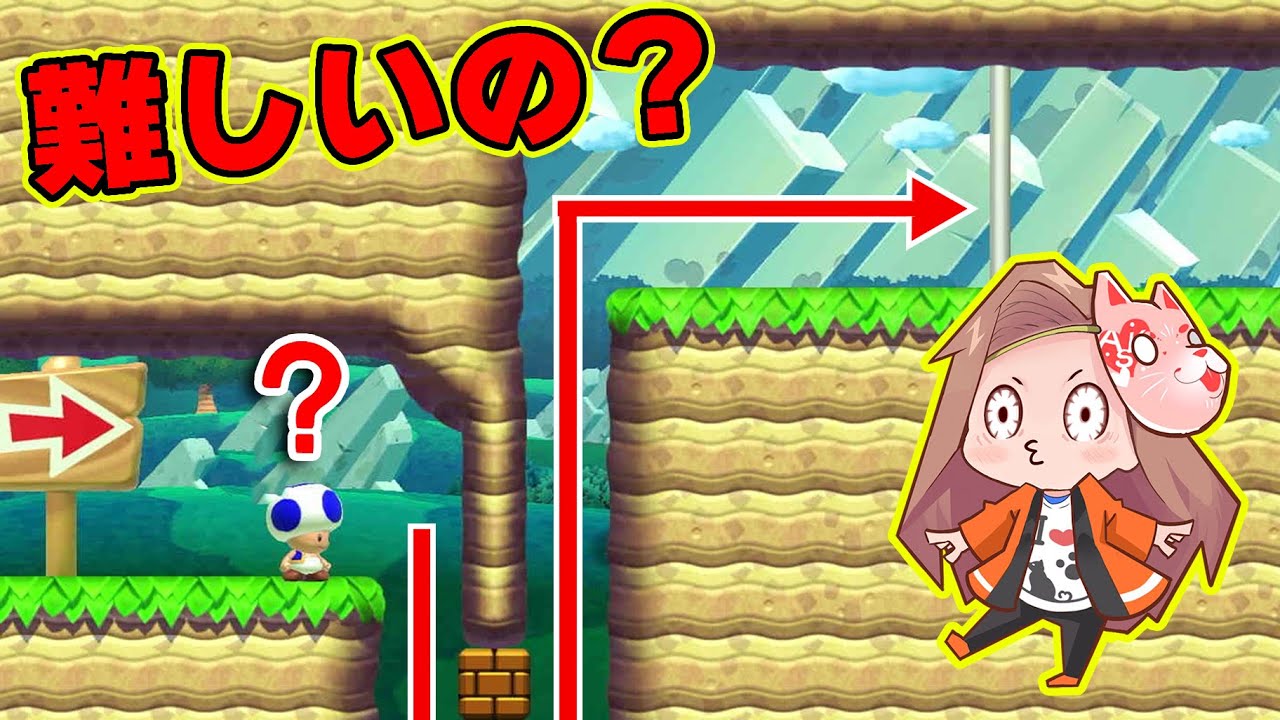 これって難しいの？？