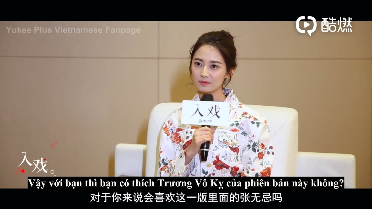 [Vietsub] Phỏng Vấn 