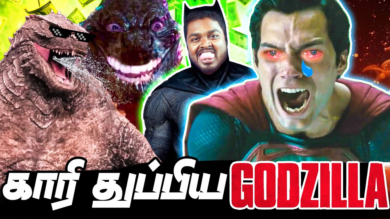 DC-யை காரித்துப்பிய Godzilla | Monsterverse vs DCEU #mrkk #funnyvideo #trending #dc #godzilla