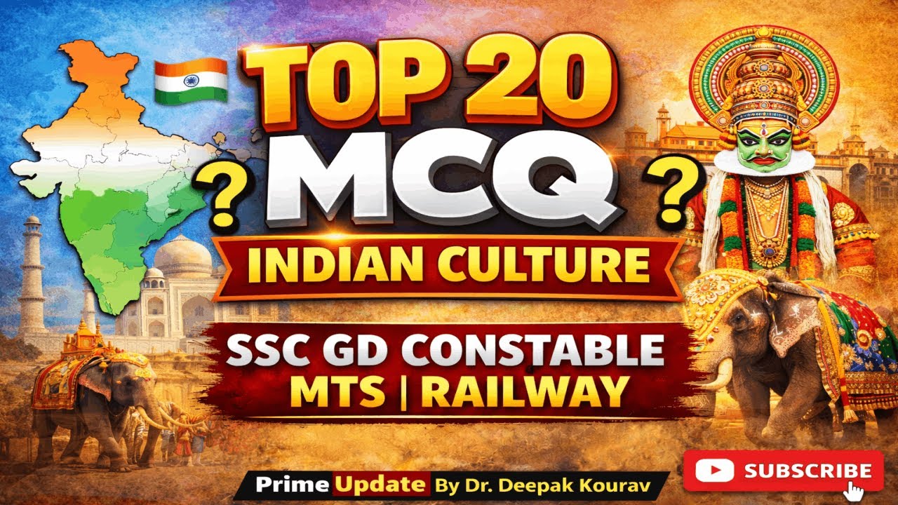 #sscgd  #sscmts #ssc