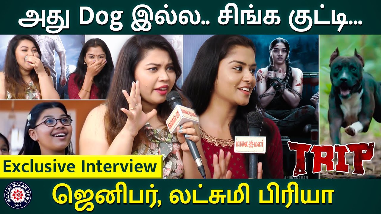 அது Dog இல்ல.. சிங்க குட்டி... Nancy Jennifer, Lakshmi Priya | Sunainaa | Yogi Babu | Maalaimalar