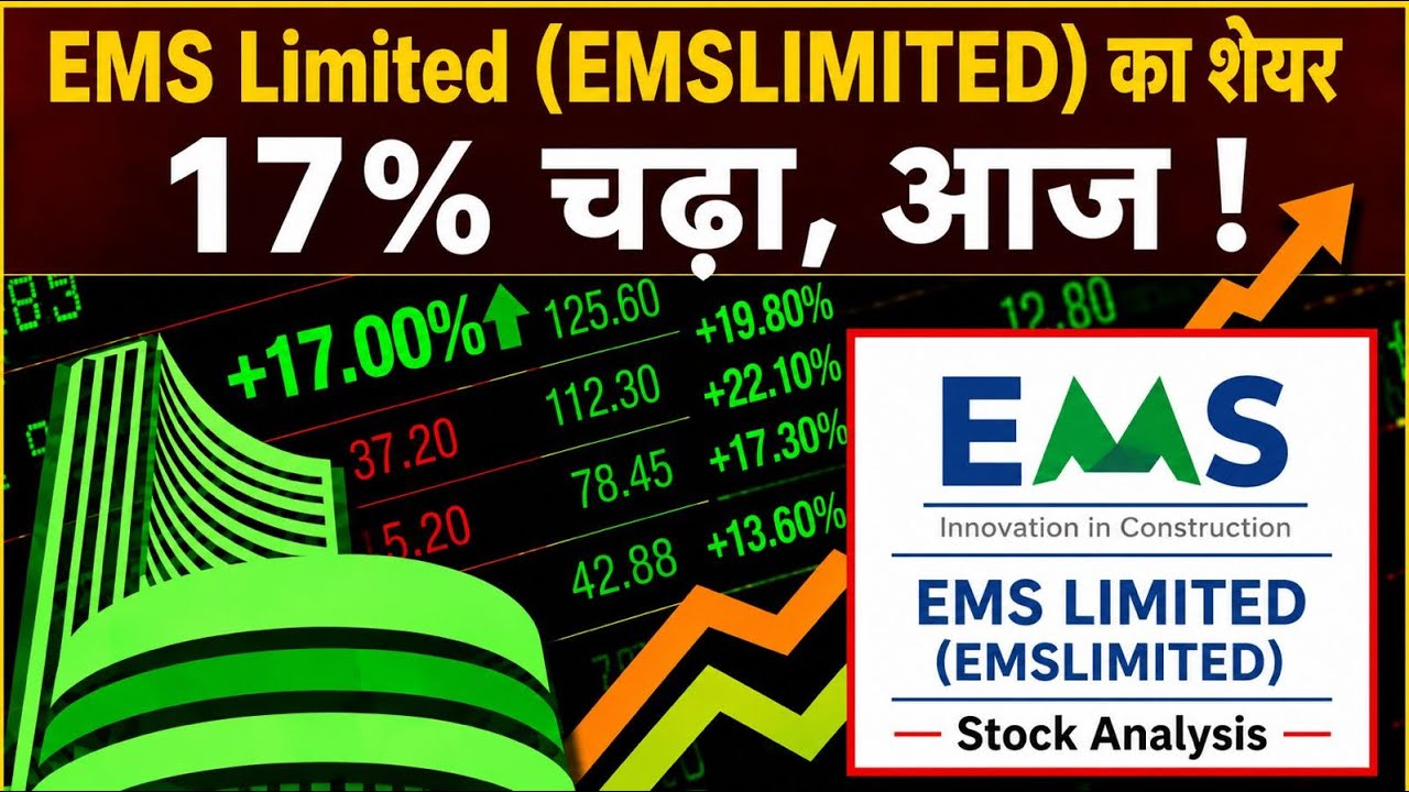 EMS Share News Today | Why is EMS Limited stock surging?🚀