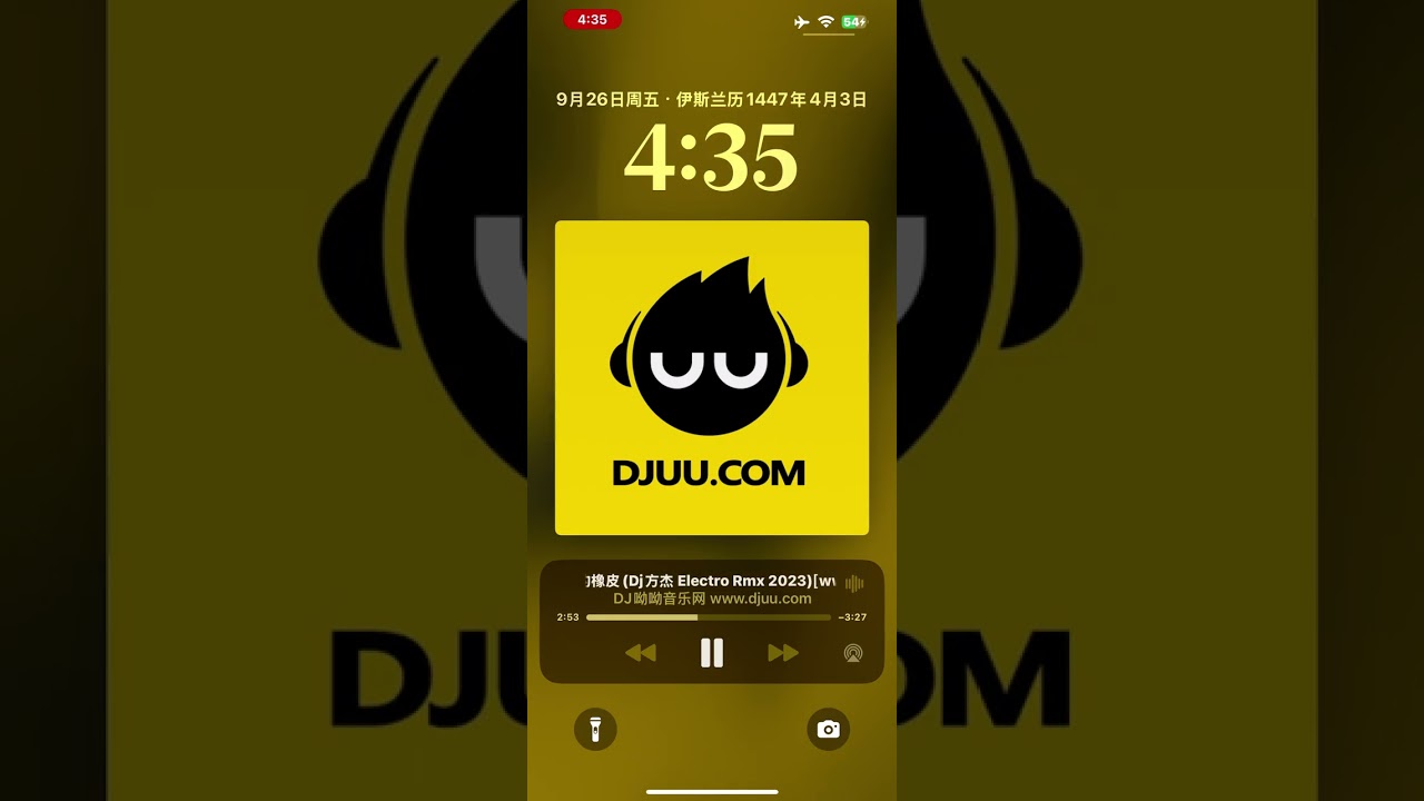 214716 白水寒 - 天真的橡皮(Dj方杰 Electro Rmx 2023)[www.djuu.com]
