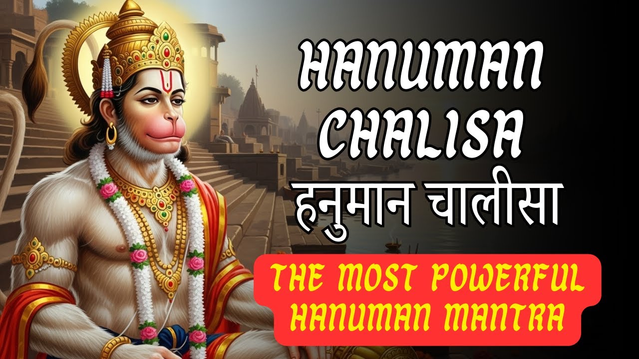 Hanuman Chalisa | हनुमान चालीसा | Chant Daily for Fear Removal, Strength & Blessings