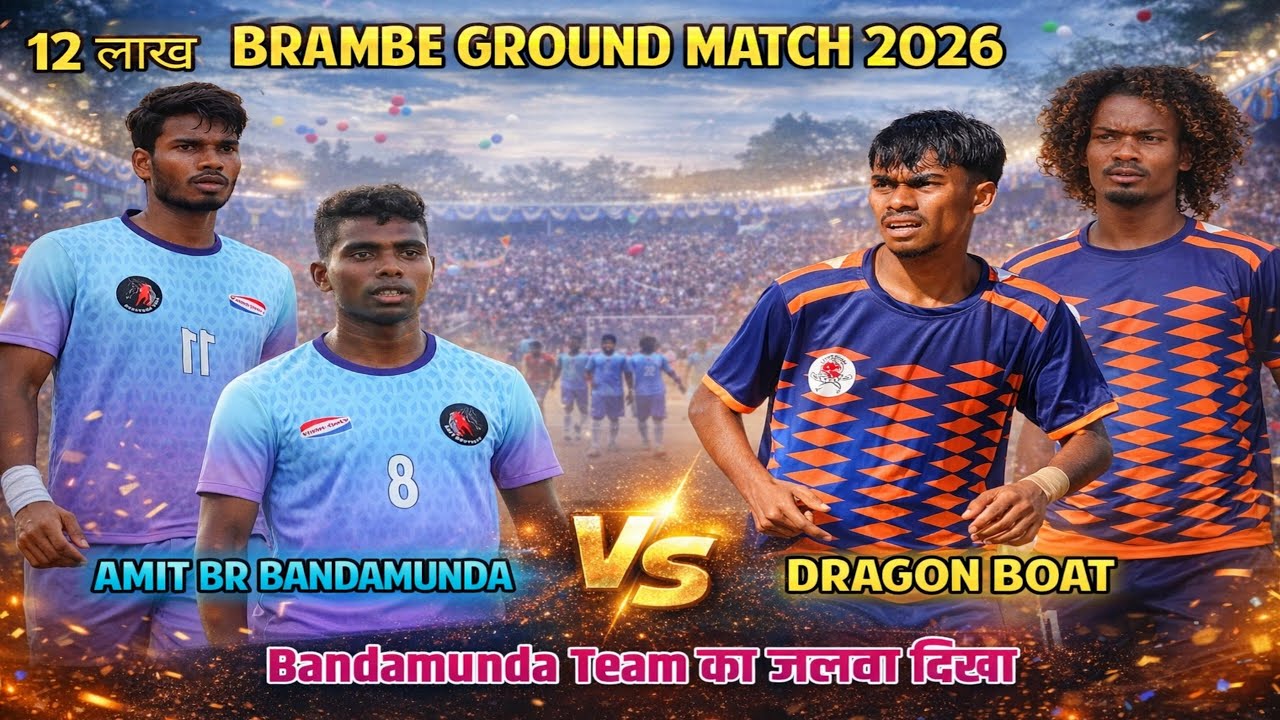 Quater Final | Amit Br Bandamunda 03 Vs Dragon Boat 00 | Kolad Football Match 2026