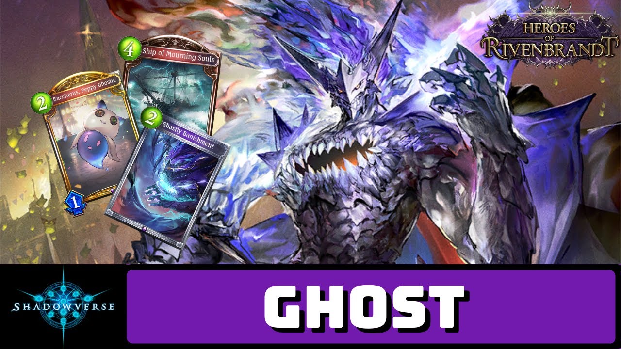 【Shadowverse】 Ghost Shadowcraft | Heroes of Rivenbrandt (Rotation)