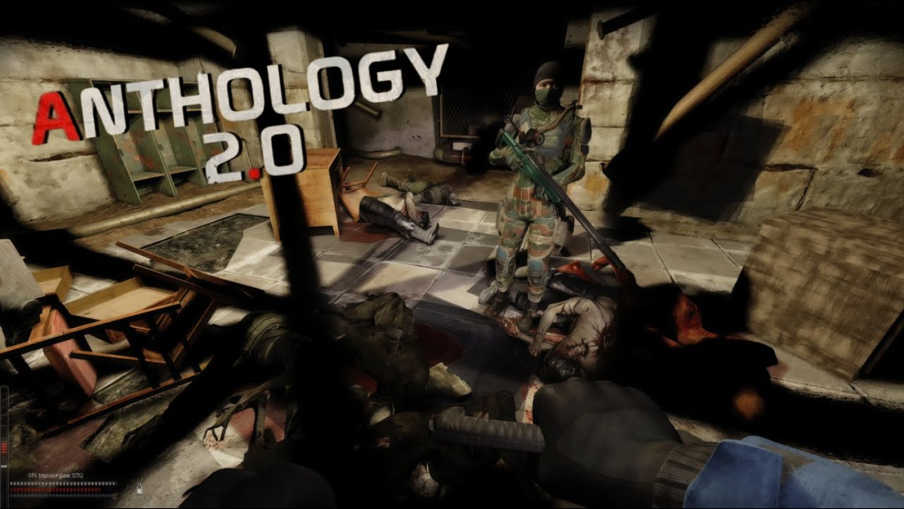 STALKER Anomaly Anthology 2.0 - ВОЗВРАЩЕНИЕ В Х-3  #10